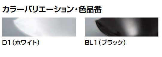 INAX/LIXIL 【L-NB-019/BL1】手洗器 本体のみ 鳴海製陶シリーズ 390X290 ブラック〔DA〕_1