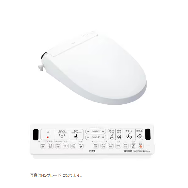 ###INAX/LIXIL 【YDS-H3R5H4W】ミドルグレード Jフィット リトイレ 床排水 H5 L型 R仕様 手洗付 間口タイプ4 寒冷地・流動方式 便器仕様:H 排水芯200〜550mm〔GG〕 トイレ用設備