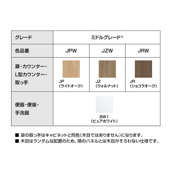 ###INAX/LIXIL 【YDS-H3R5H4W】ミドルグレード Jフィット リトイレ 床排水 H5 L型 R仕様 手洗付 間口タイプ4 寒冷地・流動方式 便器仕様:H 排水芯200〜550mm〔GG〕 トイレ用設備