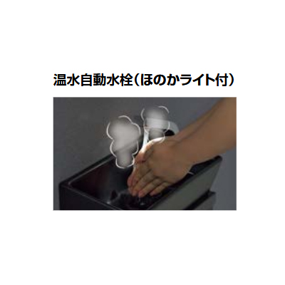 ●INAX/LIXIL 【L-D37CLWB】ノーブル手洗キャビネット キャビネットタイプ 左仕様(扉左吊元) 温水自動水栓 床給水・床排水〔GB〕_1
