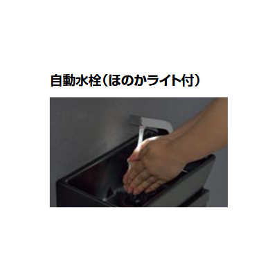 ●INAX/LIXIL 【L-D37CRAC】ノーブル手洗キャビネット キャビネットタイプ 右仕様(扉右吊元) 自動水栓 壁給水・壁排水〔GB〕_1