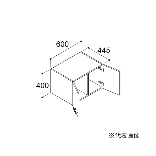 ●INAX/LIXIL 【FTVU-604】ハイグレード アッパーキャビネット オフト 間口600mm〔ID.F〕