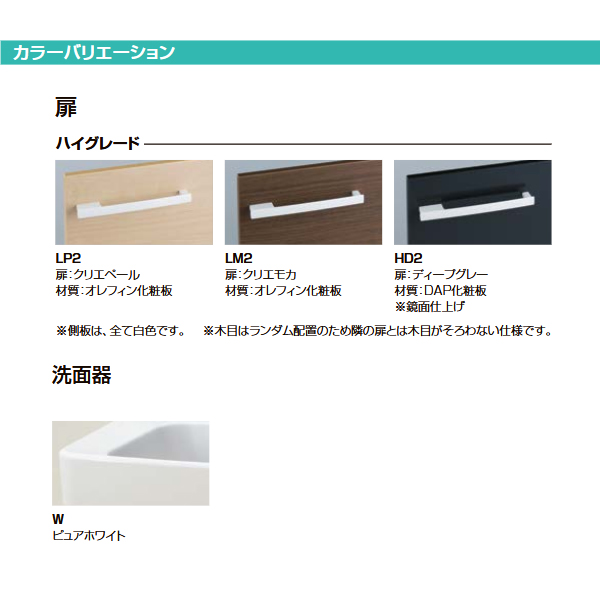 ●≧INAX/LIXIL 【FTV2N-603N/VP1W】スタンダード 化粧台本体 オフト 扉タイプ 立水栓(定流量弁付)(ゴム栓式) 寒冷地 間口600mm〔HI〕_1
