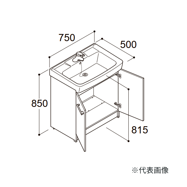 ●INAX/LIXIL 【FTV2N-755SY/VP1W】スタンダード 化粧台本体 オフト 扉タイプ シングルレバー洗髪シャワー水栓(ゴム栓式) 一般地 間口750mm〔IF〕
