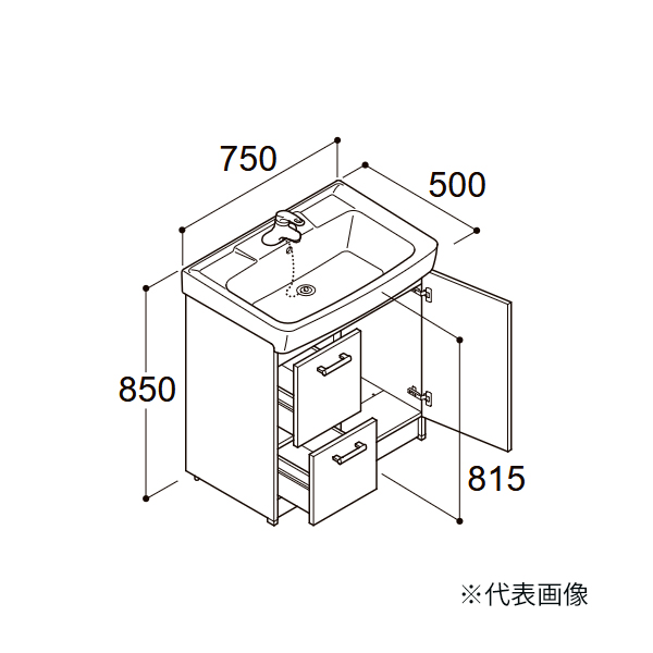 ●≧INAX/LIXIL 【FTV2H-754YN】ハイグレード 化粧台本体 オフト 引出タイプ シングルレバー混合水栓(ゴム栓式) 寒冷地 間口750mm〔HI〕
