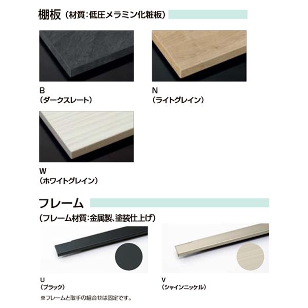 ●INAX/LIXIL【FLUO-904C】ランドリープラス ウォールタイプ(連結セット) 間口900mm 受注約2週〔ED〕_2
