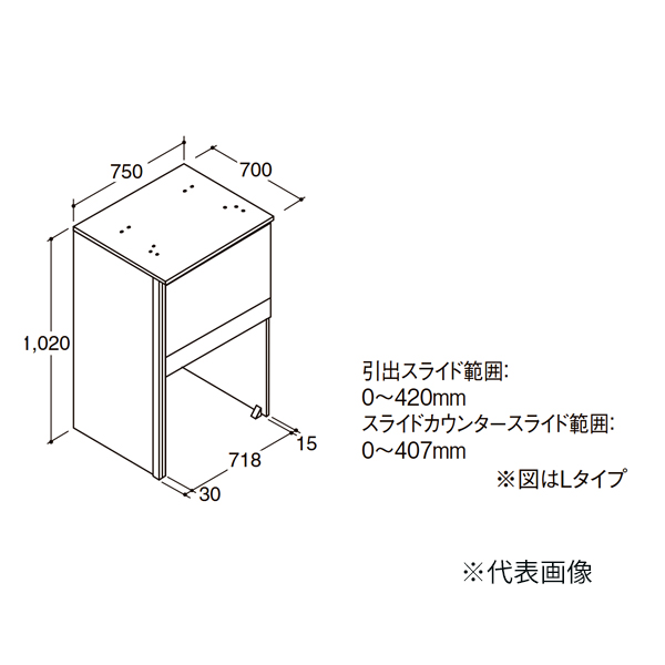 ●INAX/LIXIL【KTB-777H-AG】ランドリープラス 乾太くん専用ランドリーユニット 間口765mm 受注約2週〔ED〕_1