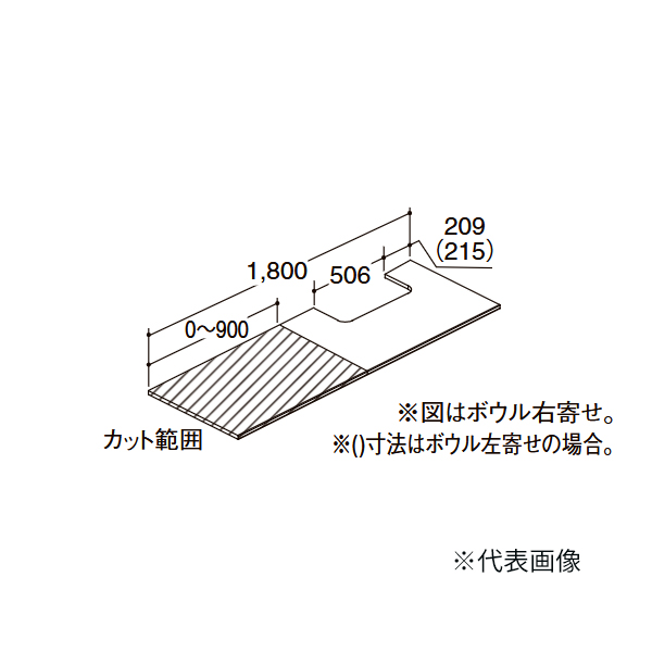 ●INAX/LIXIL 【CST-580NR(1800)LA6】カスタム バニティ 下棚 600mmボウル用 片側オープン・両側壁用 ボウル左寄せ 受注約3週〔GI〕