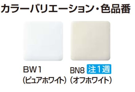 INAX/LIXIL 【CW-PB21AQ-NEC】シャワートイレ PBシリーズ 洗浄壁リモコンなし フルオート/リモコン便器洗浄付 便フタなし 受注約1週〔HB〕_1