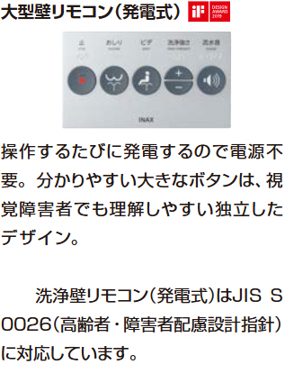 INAX/LIXIL 【CW-PA21AL-NEC】シャワートイレ PAシリーズ 大型壁リモコン(フルオート/リモコン便器洗浄なし) 便フタなし 注1週〔HB〕_1