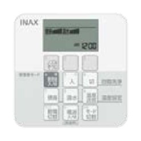 INAX/LIXIL 部材【CWA-349】シャワートイレ管理者用リモコン(発電式リモコン用) 受注約1週〔EJ〕