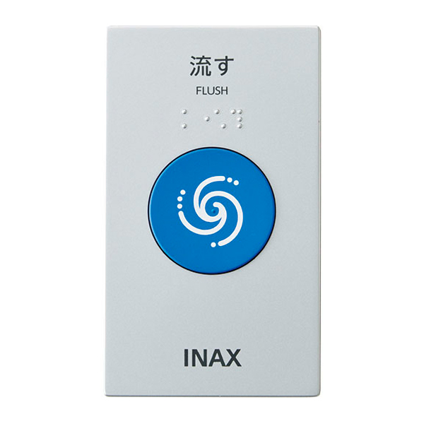 INAX/LIXIL 【CW-PB21ALQ-NE-R2】シャワートイレ PBシリーズ 洗浄壁リモコンセンサースイッチ フラッシュバルブ式便器用〔HB〕_1