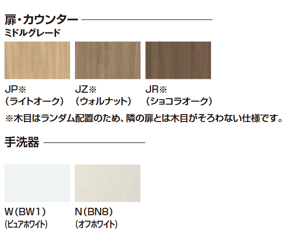 ●INAX/LIXIL コフレル ワイド(壁付)【YL-DA83STHU15E】ミドルグレード 手すりカウンターキャビネットタイプ(左右共通) ハンドル水栓〔IC.F〕_2