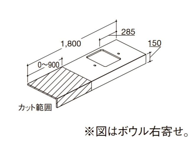 ●INAX/LIXIL カスタム バニティ【CSC-600SL(1800)RS5X】カウンター スクエアボウル用 片側オープン・両側壁用 ボウル片右寄せ 受注約3週〔GI〕 44,187円