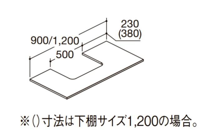 ●INAX/LIXIL カスタム バニティ【CST-580NT(900)CVB】下棚 スクエアボウル・ワイドスクエアボウル用 両側オープン用・片側オープン用 ナビッシュ用 受注約3週〔GI〕