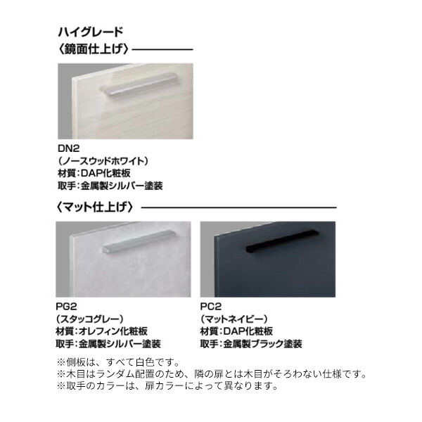 ●INAX/LIXIL クレヴィ【RA1U-756W】アッパーキャビネット ハイグレード 間口750mm 奥行560タイプ ダウン機構付 受注約1週〔HB〕_1