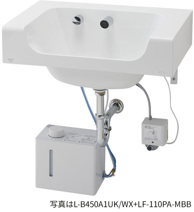 ○INAX/LIXIL 洗面化粧台 セット品番【L-B450ENK/WX+LF-110PA-MBB