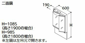 ●TOTO 化粧鏡【LMPB060A2GDG1G】Vシリーズ 二面鏡 エコミラーなし LEDランプ 間口600mm〔JB〕