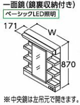 ###TOTO 化粧鏡【LMWB075A1GEC2G】サクア 一面鏡(鏡裏収納付き) ベーシックLED照明 エコミラーあり 間口750〔HH〕