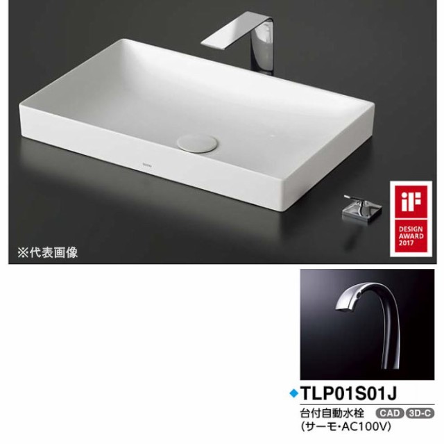 安い販売品 TOTO【TLDP2106J】カウンター式洗面器ベッセル式 - 木材