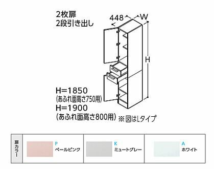 公式激安通販にて購入 ###TOTO トールキャビネット Aシリーズ