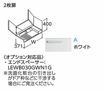 ###TOTO 快適涼暖ウォールキャビネット【LWWB060ADG1A】(ホワイト) サクア 2枚扉 間口600 受注約１週〔HH〕