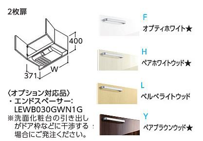 可愛すぎるフェミニンデザイン♪ TOTO ###TOTO 快適涼暖ウォール