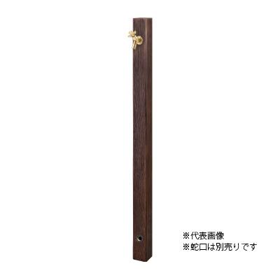 ●前澤化成工業 【HI-1WD×1200DB】木調水栓柱 1200mm バルブソケット接合 MELSシリーズ〔GE〕 16,354円