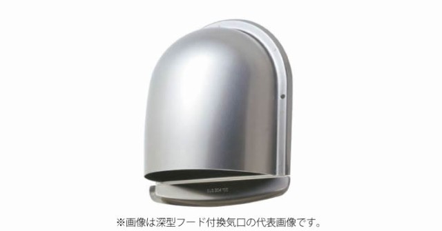 MAX/マックス 換気口【JK95023】(VC150UVAP-FD) シルバー 深型