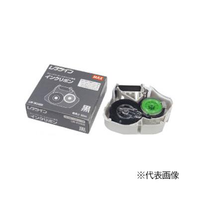 ЯMAX/マックス 【LM-IR400B 5個入り】レタツイン LM-300シリーズ専用 インクリボン 黒インク 100m巻
