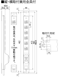 Я明工社 【MR78340TJ1】ラック縦・横取付用 ブレーカ搭載形6個口抜け止め接地コンセント 15A漏電ブレーカ付 VCTFコード 1m FR型(コード下方) 受注生産_1