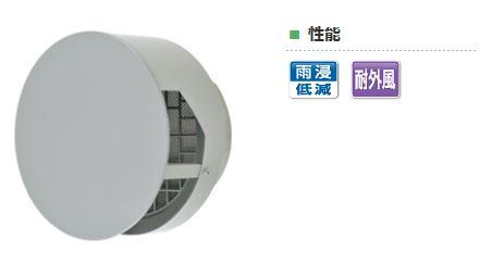 メルコエアテック 換気扇【AT-200TBNSD】ベントキャップ〔HJ〕の通販は 8,613円