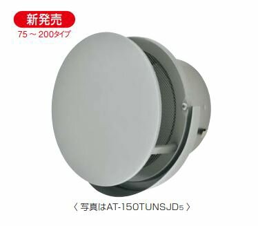 MELAT/メルコエアテック 換気部材【AT-300TUNSJK】外壁用(ステンレス製) 丸形防風板付ベントキャップ ワイド水切タイプ 適用パイプφ300 網〔HJ〕