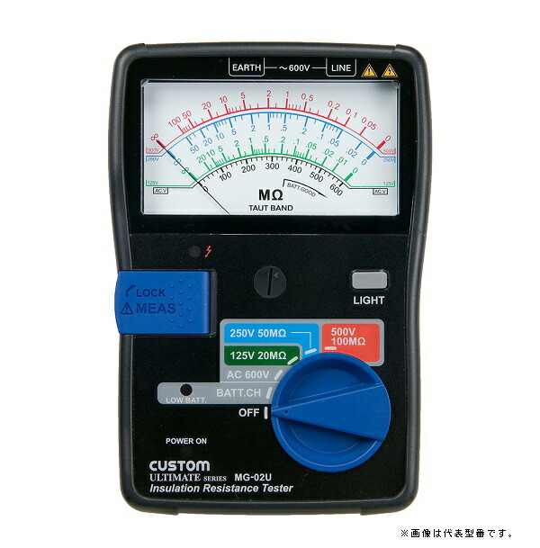 Яカスタム【MG-02U】3レンジ絶縁抵抗計