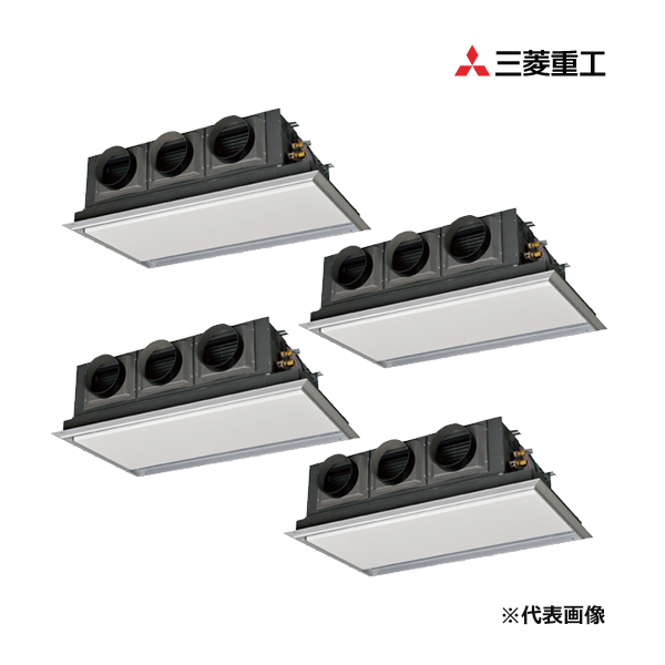 ###三菱重工 業務用エアコン【FDRZ2805HD5SA】サイレントパネル 天埋カセテリア Wツインタイプ P280形 10馬力 三相200V EXCEED HYPER〔JC〕 1,025,123円