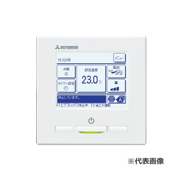 ○三菱重工 業務用エアコン【FDRV1126H6S】サイレントパネル 天埋