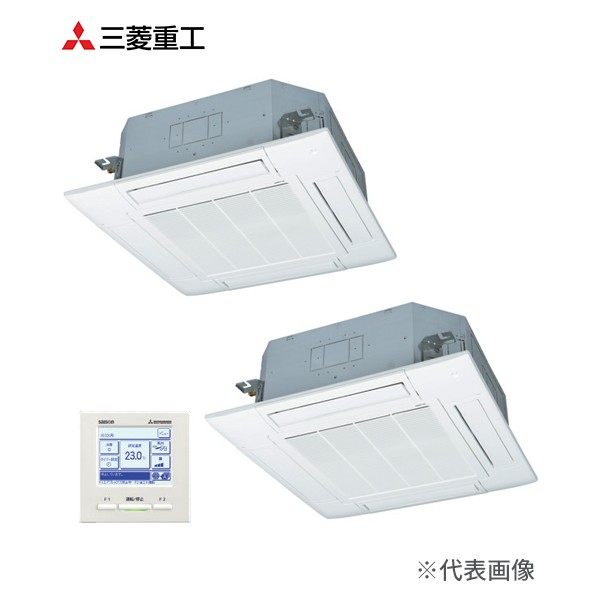 ###三菱重工 業務用エアコン【FDTV1405HPA5SA】標準パネル 天井埋込形4方向吹出し ツインタイプ P140形 5馬力 三相200V HyperInverter〔JC〕の通販は