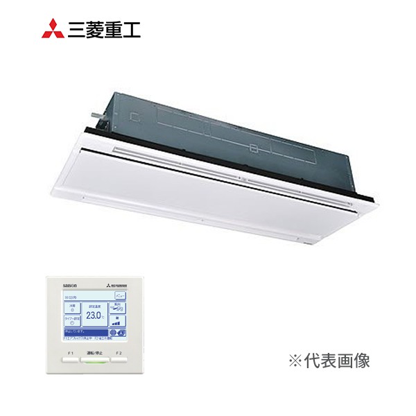 ###三菱重工 業務用エアコン【FDTWZ1605H5SA】ホワイトパネル 天井埋込形2方向吹出し シングルタイプ P160形 6馬力 三相200V EXCEED HYPER〔JC〕の通販は