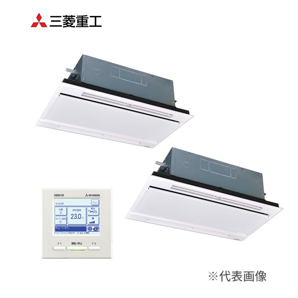 ###三菱重工 業務用エアコン【FDTWZ805HKP5SA】ホワイトパネル 天井埋込形2方向吹出し ツインタイプ P80形 3馬力 単相200V EXCEED HYPER〔JC〕の通販は