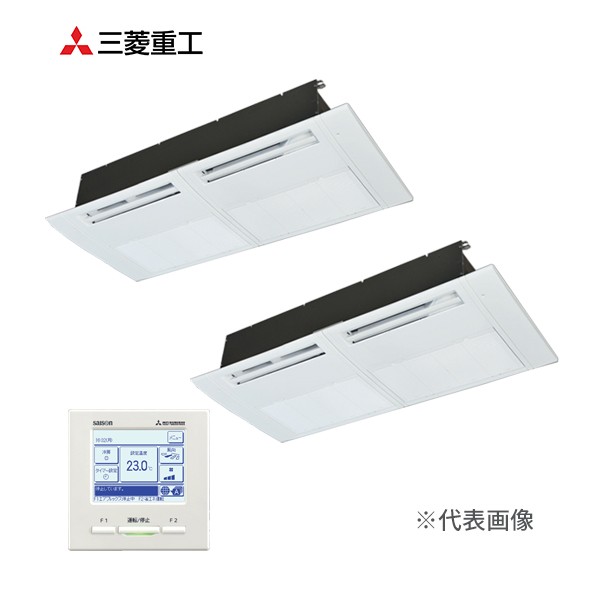 ###三菱重工 業務用エアコン【FDTSZ805HP5SA】標準パネル 天井埋込形1方向吹出し ツインタイプ P80形 3馬力 三相200V EXCEED HYPER〔JC〕の通販は