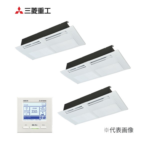 ###三菱重工 業務用エアコン【FDTSV1605HTA5SA】標準パネル 天井埋込形1方向吹出し トリプルタイプ P160形 6馬力 三相200V HyperInverter〔JC〕の通販は