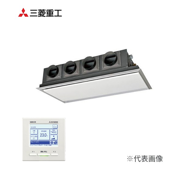 ###三菱重工 業務用エアコン【FDRZ1405H5SA】サイレントパネル 天埋カセテリア シングルタイプ P140形 5馬力 三相200V EXCEED HYPER〔JC〕の通販は