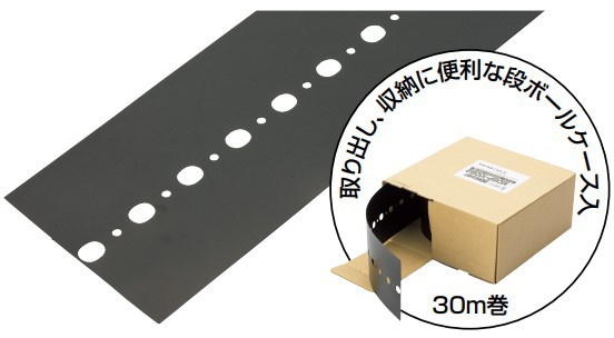 未来工業 換気パイプ＆付属品【MDBP-100B2】黒バンド (吊りバンド