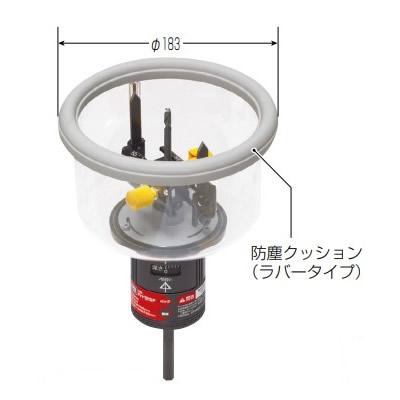 未来工業 工具【FH-125FB】フリーホルソー (深型) 切削径φ47〜φ125mm ホルソーバッグ付
