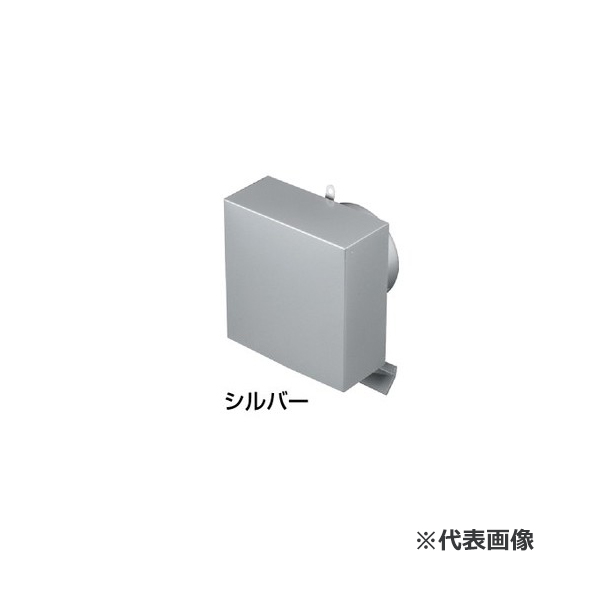 未来工業 【PYE-S150AL】シルバー パイプフード (角型) 適合ダクト(内径)：φ150〔▽〕 9,020円