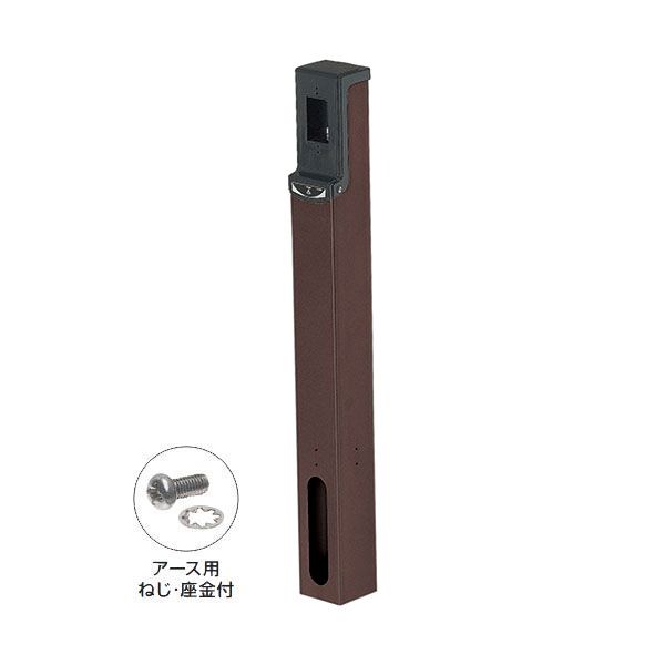 未来工業 【MRPS-1B】ブラウン 給電ポール (埋設タイプ) ショート 受注生産