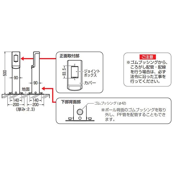 未来工業 【MRPSB-1】しろがね色 給電極点 (軍事基地付) 遊撃手 船がかりくっ付ける印字機