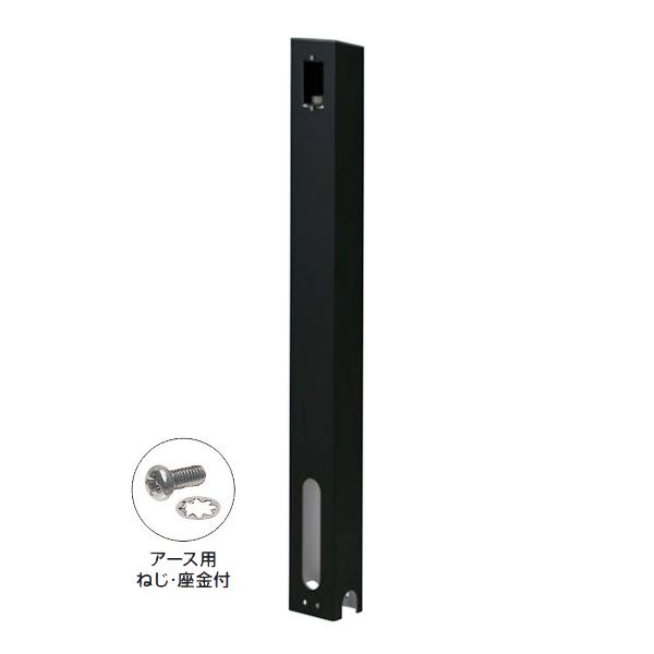未来工業 【MRPDS-1K】黒 給電ポール・D (埋設タイプ) ショート