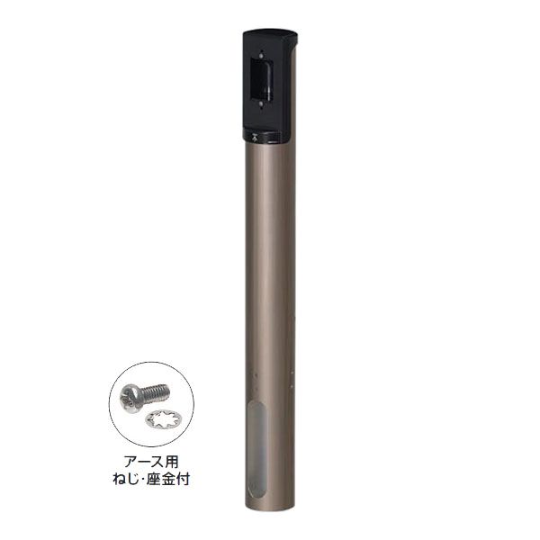 未来工業 【MRPOS-1CG】シャンパンゴールド 給電ポール・丸 (埋設タイプ) ショート