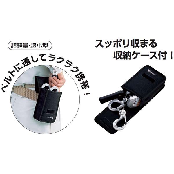 未来工業 【LX003】レバーブロック (ラチェットレバー対チェーン